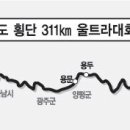 마라톤공업사 이미지