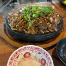 청평돌짜장
