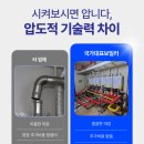 753 | 임광그대가아파트 보일러 설치 각방온도조절시스템 교체 경동 NCB753-27K 모델 후기