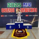 대률초등학교 이미지