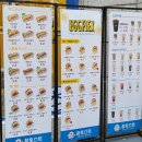 참토스트대구지산범물점 네이버블로그