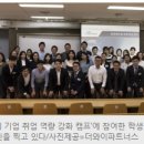 와이기업 이미지