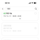 씨유하나타운점 네이버블로그