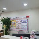 쑥쑥중국어교습소