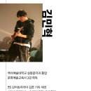 웨이브실용음악학원