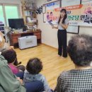 건강경로당 이미지