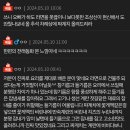 오빠가 하는 PC방에 귀인이 다녀갔다고 함 이미지