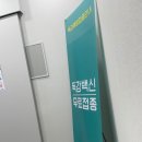 서울센트럴이비인후과의원 이미지