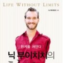 허그안 힐링캠프 이미지