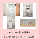 맑은윤슬의원 네이버블로그