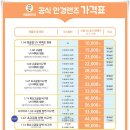 으뜸50안경 이미지