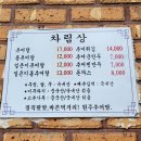 [제 107회 낭만길 걷기공지] 24년 10월 18일 (금) 부천 자연 생태 박물관걷기 이미지