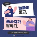 전남노인보호전문기관 이미지