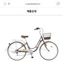 삼천리자전거 산곡점 네이버블로그