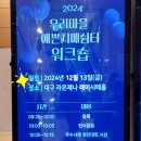 대방보건진료소 이미지