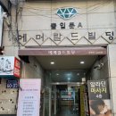 강*호2
