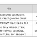 (주)진우엔지니어링 이미지