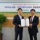 이노소프트 이미지