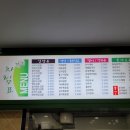 이파리순천세무서점