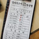 반월생고기