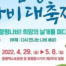 함평농협 하나로마트 이미지