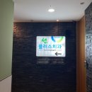 선플러스치과의원 이미지