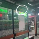 지에스25 호계임광점 이미지