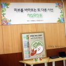 (주)벨모나 이미지