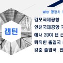 정상행정사 이미지