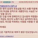 4chan에서 한국여자 욕하다가 개쳐맞은 한국남자 이미지