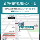 연수초 사거리 이미지