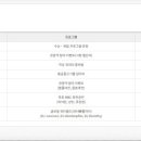 상주소방서 화장실 이미지