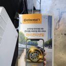 킹콩타이어 | 용인 타이어 맛집[킹콩타이어] 후기!!!