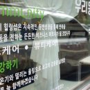 우리동네힐링샵 남산로1번길52점