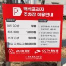 노은지구 | [대전 반석동 카페] &#34;투썸플레이스&#34; 노은 3지구점 솔직 리뷰(+주차,할인)