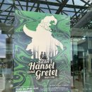 발레극<헨젤과 그레텔> 이미지