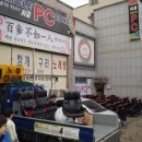 써클PC방 이미지