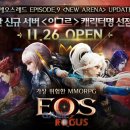 (주)레드포션 게임즈 이미지