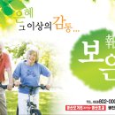 광진사현대안경 이미지