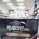 초롱약국 이미지