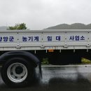 농업기계임대사업소 북부분소 이미지