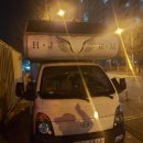 벌교캠핑카공업사