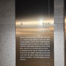 국립청주박물관 | 요즘 핫한 박물관 관람, 국립청주박물관 방문 후기