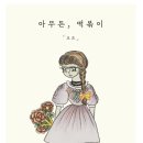 떡볶이예찬