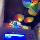 무지개맥주(한대앞역점) 이미지