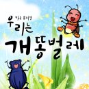 어르신 노래교실 이미지