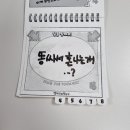 된장예술과 술 이미지