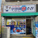 북대구농협 산격지점 네이버블로그