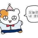 오떡케 이미지
