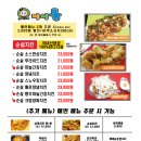 피치몽 이미지